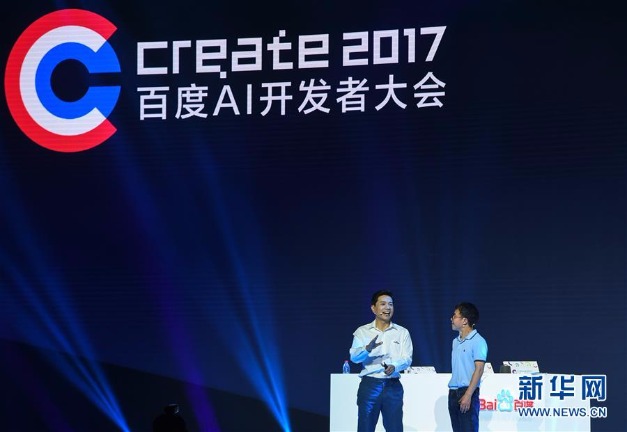 （科技）（3）百度AI开发者大会在京举行