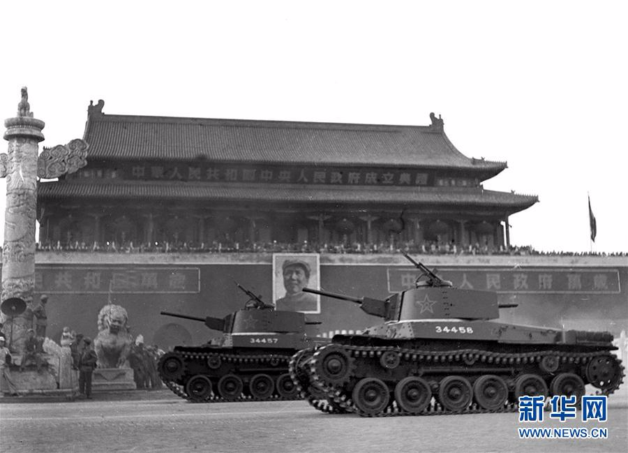 （建军90周年·90个第一·图文互动）新中国第一次阅兵：1949年开国大典阅兵