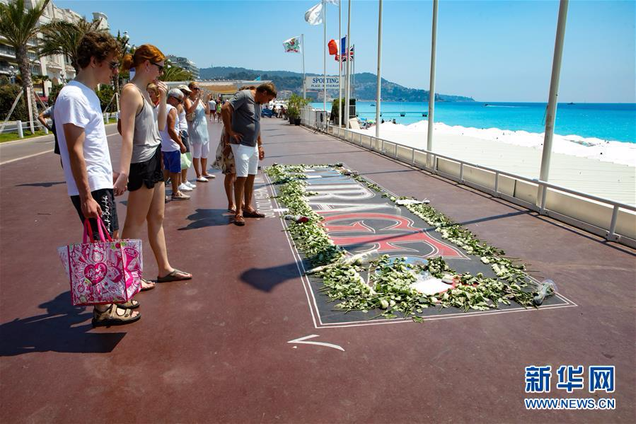 （国际）（2）法国举行活动纪念尼斯恐袭一周年