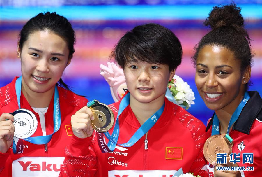 （游泳世锦赛）（1）跳水——女子三米板：施廷懋与王涵包揽冠亚军