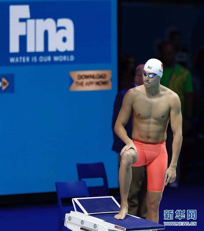 （游泳世锦赛）（10）游泳——男子200米自由泳：孙杨夺冠