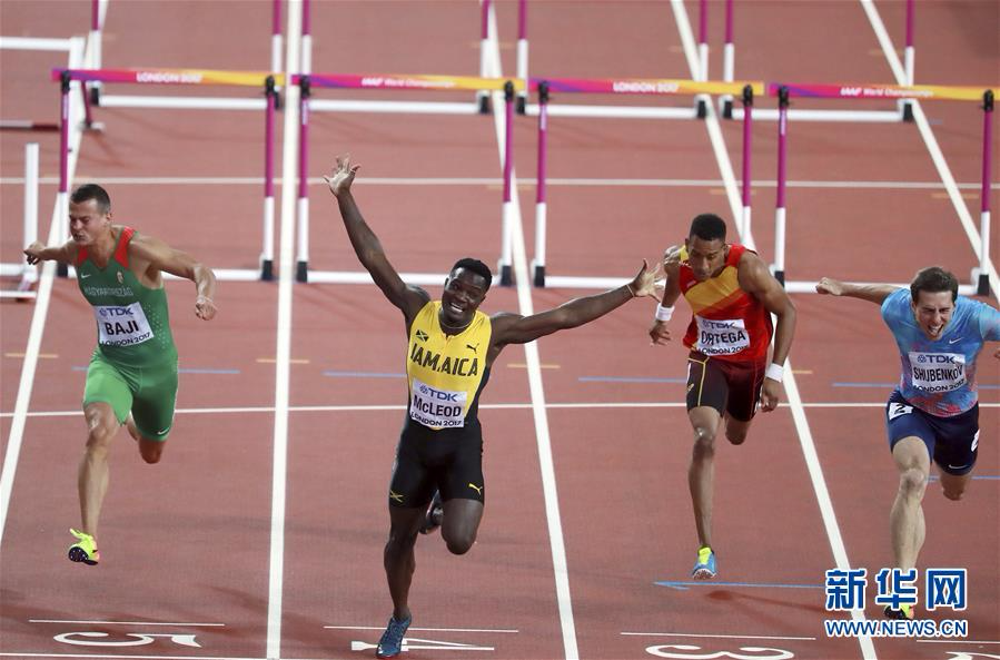 （体育）（1）田径——世锦赛：牙买加选手麦克劳德摘得男子110米栏金牌