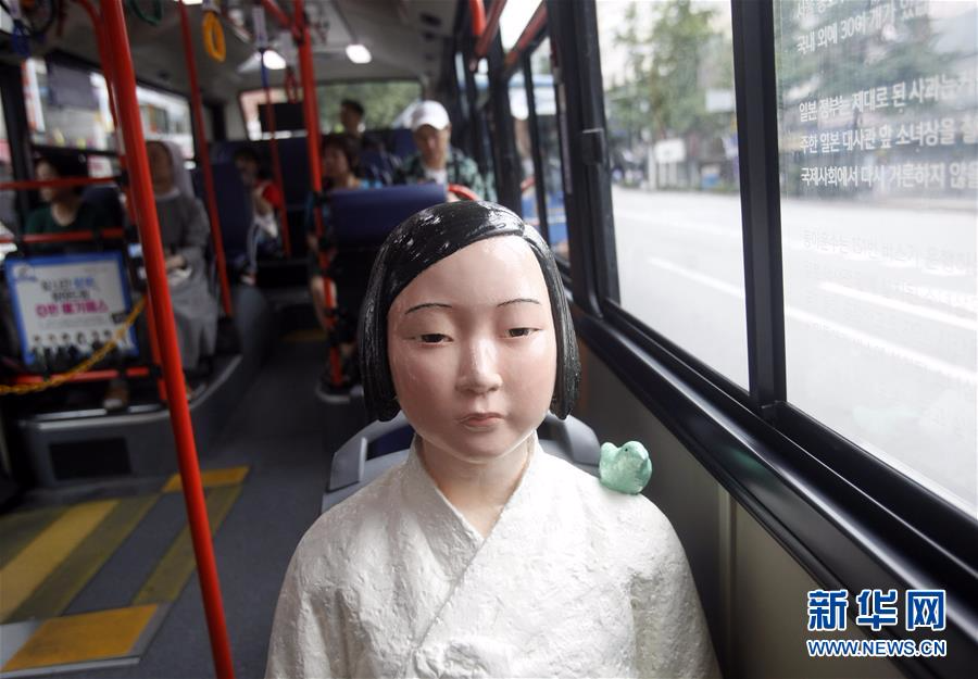 （国际）（2）载有“慰安妇”少女像的公交车在韩投入运营
