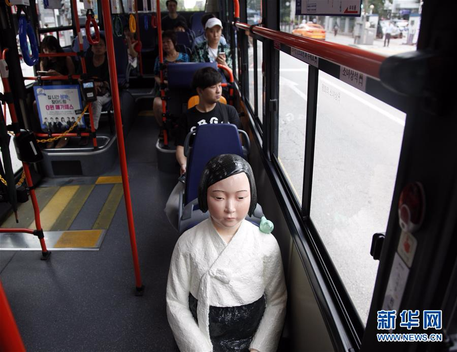 （国际）（3）载有“慰安妇”少女像的公交车在韩投入运营