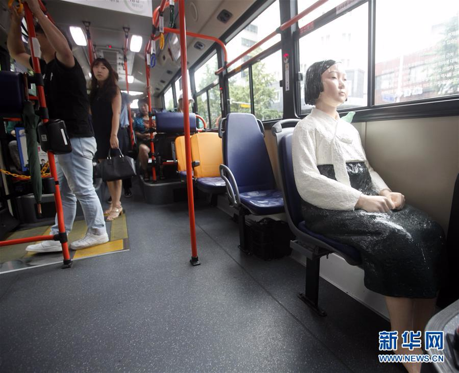 （国际）（4）载有“慰安妇”少女像的公交车在韩投入运营