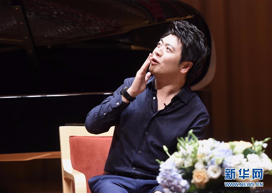（文化）（6）郎朗公益钢琴大师课在国家大剧院举行