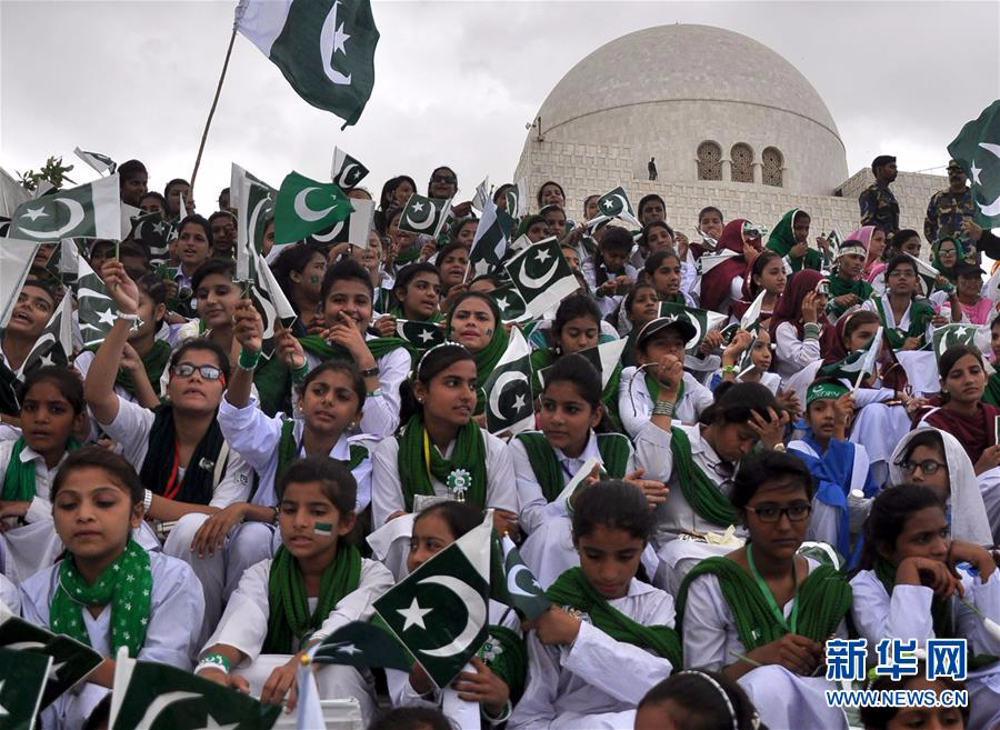 （国际）（3）巴基斯坦举行独立70周年纪念活动