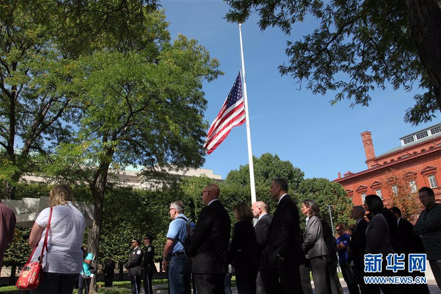 （国际）（1）华盛顿举办活动悼念“9·11”事件遇难者