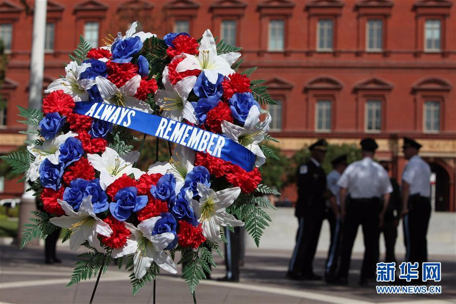 （国际）（2）华盛顿举办活动悼念“9·11”事件遇难者