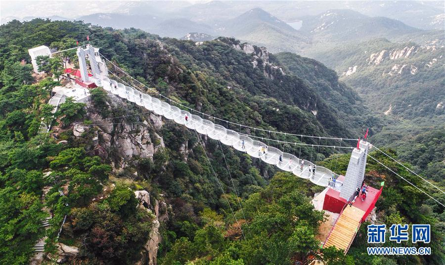 #（社会）（1）沂蒙山玻璃桥投入使用