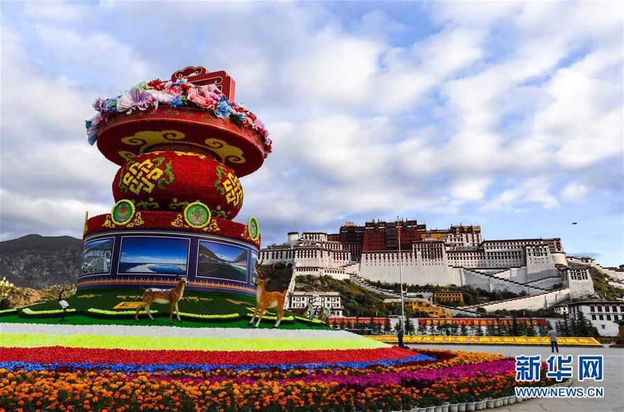（社会）（1）西藏：布达拉宫广场花团锦簇迎国庆