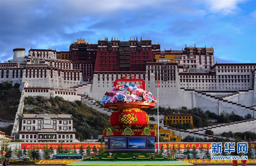 （社会）（3）西藏：布达拉宫广场花团锦簇迎国庆