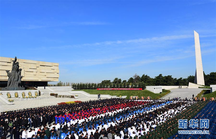 （新华全媒头条·图文互动）（2）以国家名义，向烈士致敬——全国各地隆重举行烈士纪念日活动