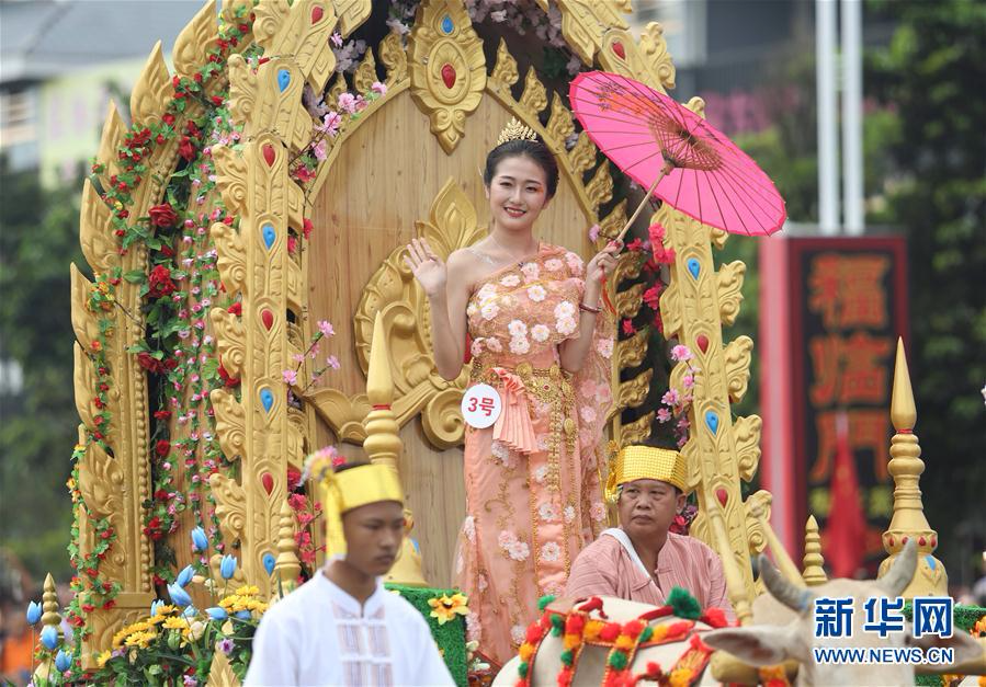 #（社会）（3）云南瑞丽中缅胞波狂欢节开幕