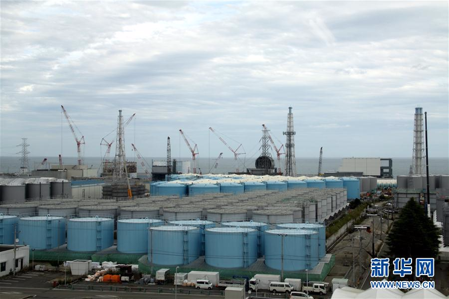 （国际）（9）探访日本福岛第一核电站