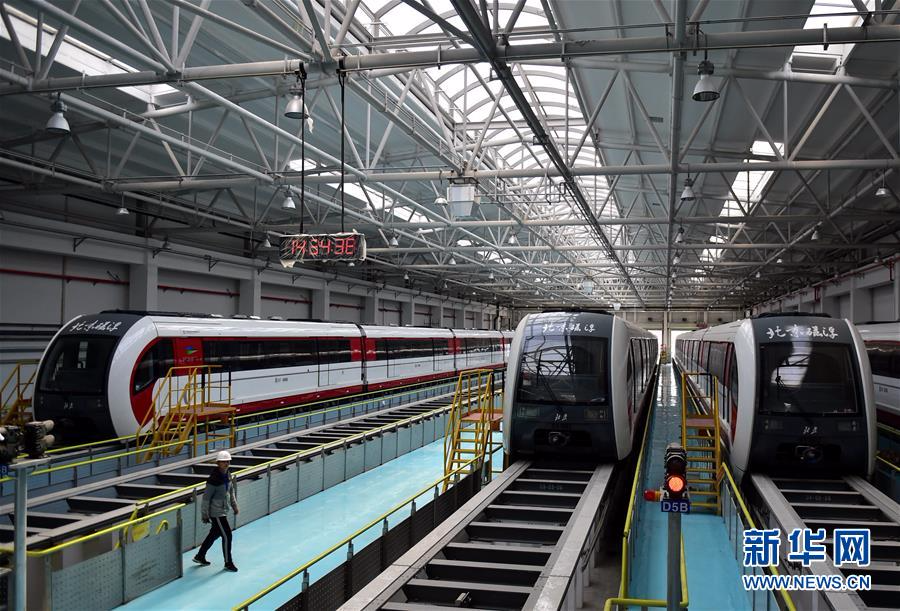 （社会）（1）北京首条磁浮列车将开通试运营