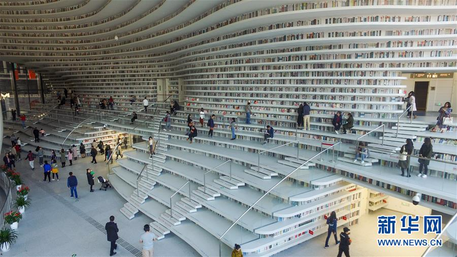 （社会）（5）天津滨海最美图书馆