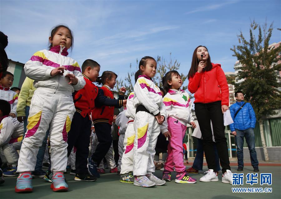 （教育）（2）北京丰台：趣味总动员 校园乐翻天