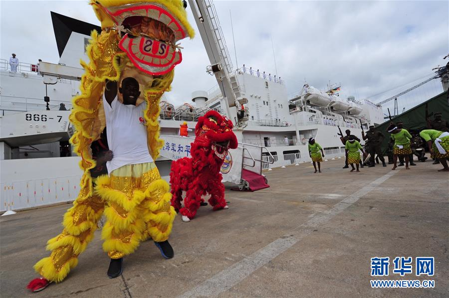 （XHDW）（2）中国海军医院船结束对莫桑比克的访问