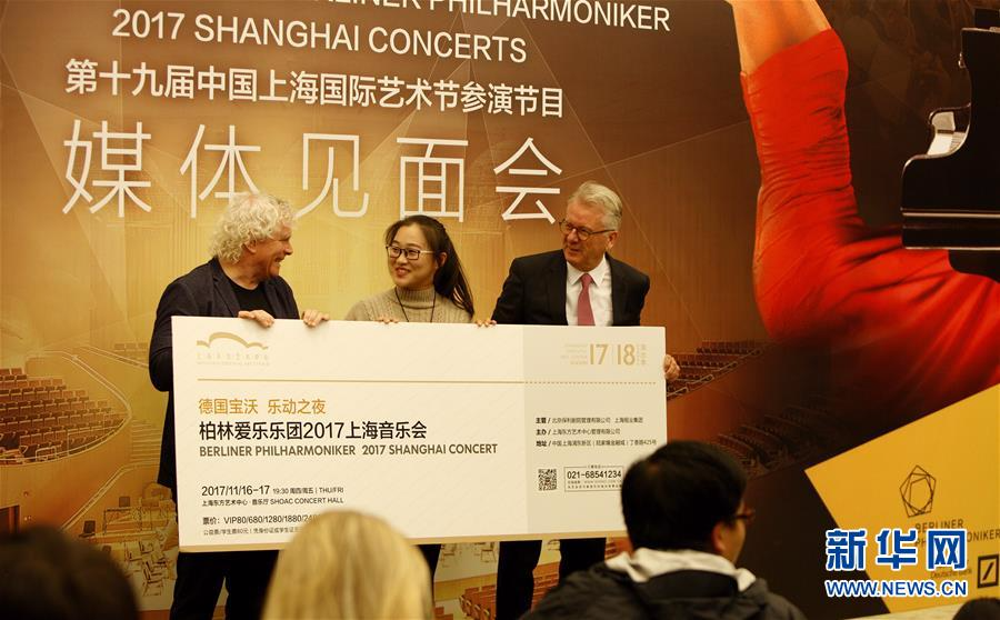 （文化）（3）柏林爱乐乐团2017上海音乐会即将上演