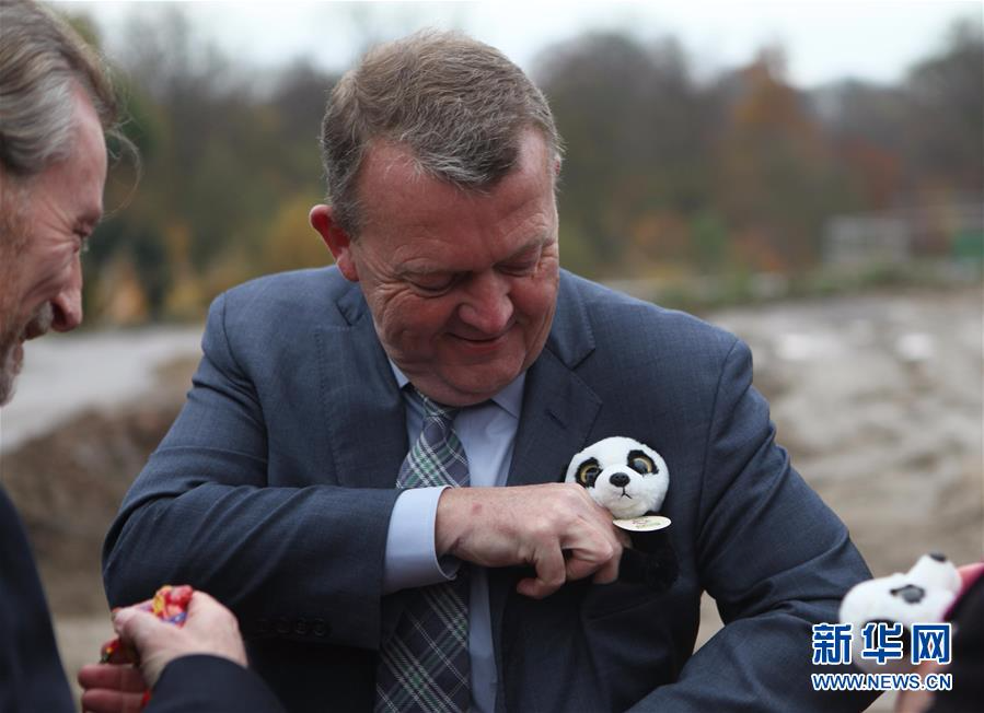 （国际）丹麦首相出席熊猫馆奠基仪式