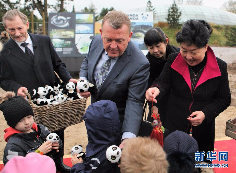 （XHDW）丹麦首相出席熊猫馆奠基仪式