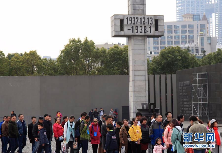 #（社会）（1）侵华日军南京大屠杀遇难同胞纪念馆20日起闭馆整修