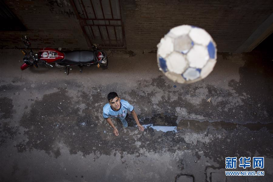 （国际·图文互动）（1）足球的意义——记阿根廷贫民窟少年的一天