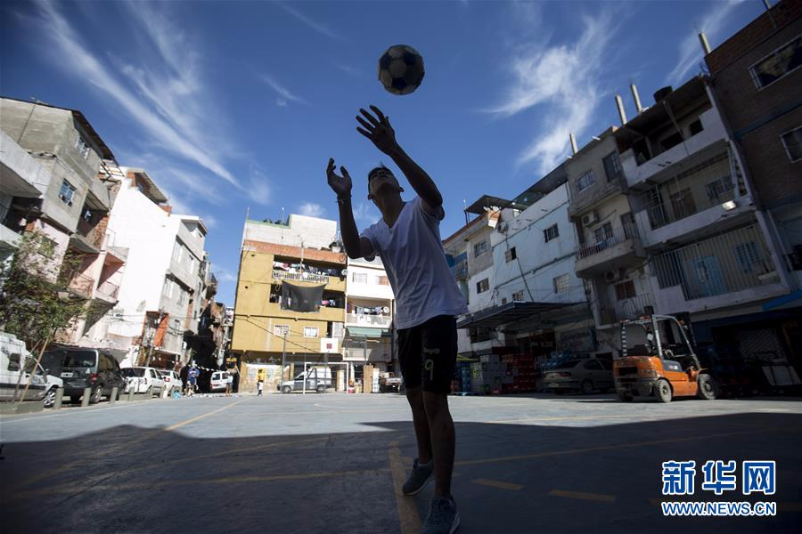 （国际·图文互动）（2）足球的意义——记阿根廷贫民窟少年的一天