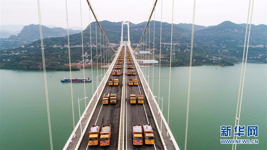 （经济）（2）重庆万州驸马长江大桥完成静动载试验