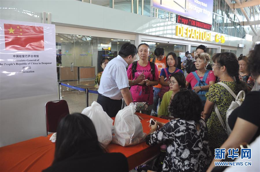 （国际）（2）巴厘岛机场已撤离中国游客千余人