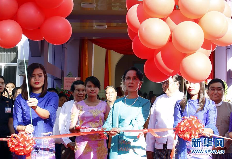 （国际）（1）首家中缅友好医院移交启用仪式在仰光举行