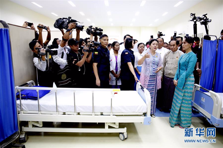 （XHDW）（2）首家中缅友好医院移交启用仪式在仰光举行