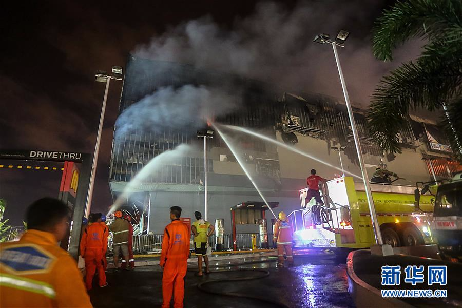 （国际）（2）菲律宾达沃一商场发生火灾恐致37人死亡