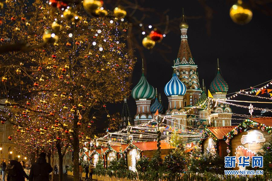 （国际）（1）莫斯科张灯结彩迎新年