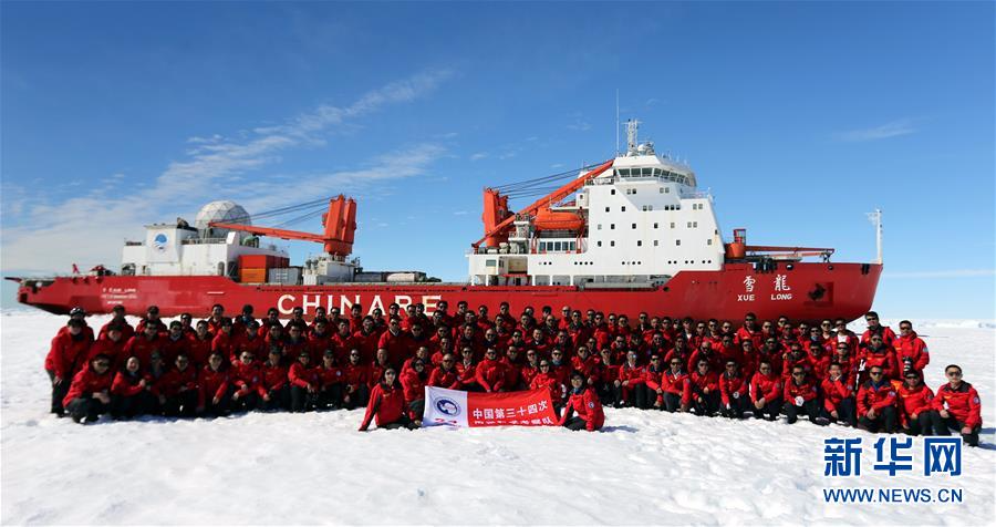 （第34次南极科考·图文互动）（1）“雪龙”号完成中山站卸货驶离站区