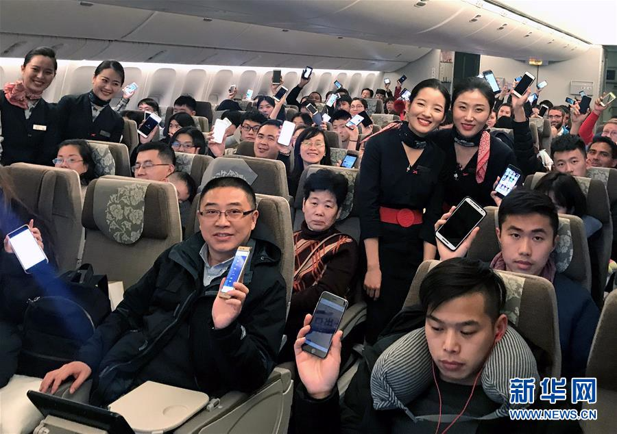 （社会）（1）东航、海航等宣布放开航班使用手机限制