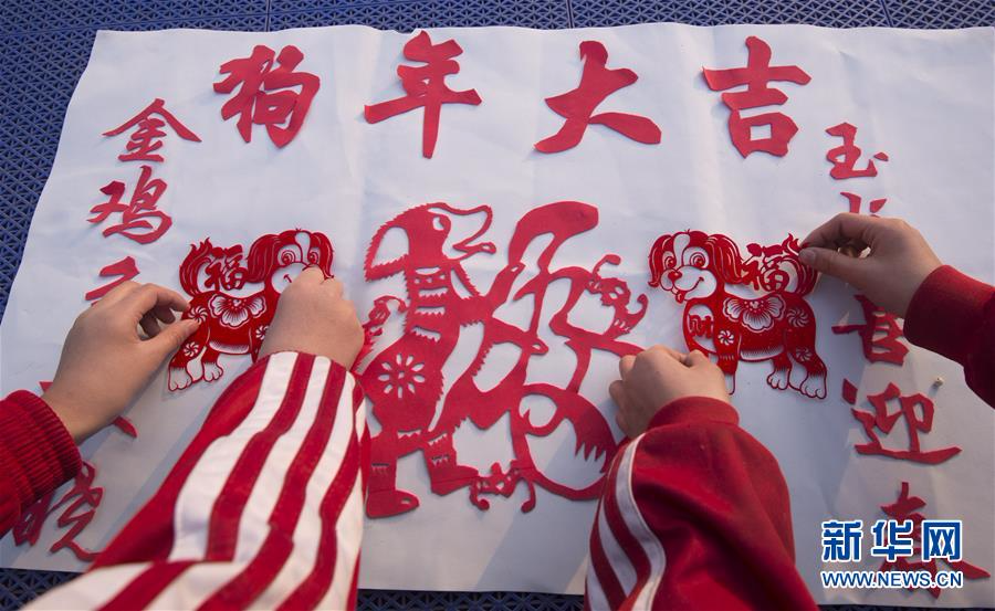 #（社会）（1）生肖主题作品迎新年