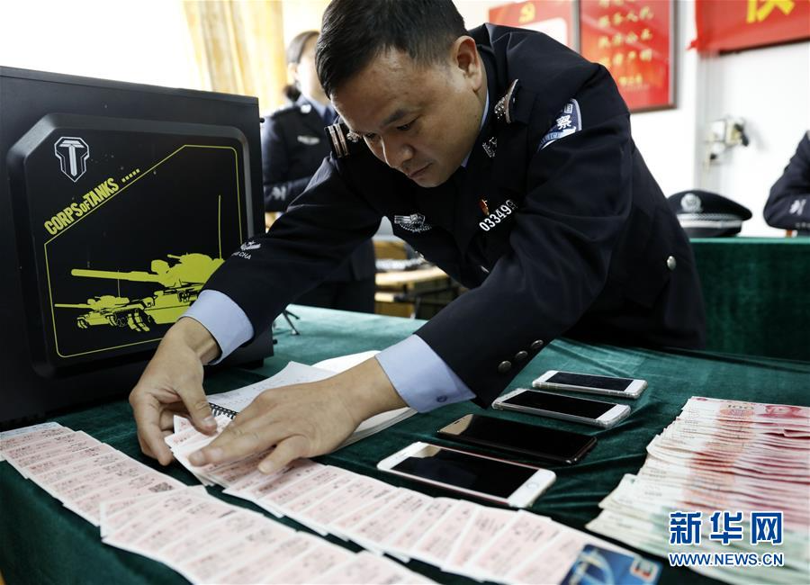 （新华网）（2）广州警方捣毁侵犯公民个人信息倒票窝点