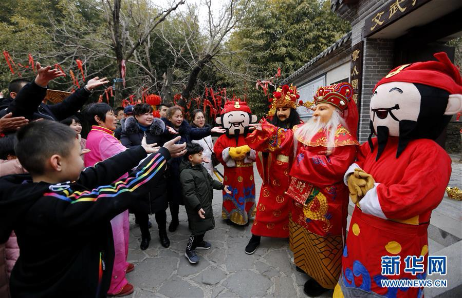 #（文化）（6）大年初五迎财神