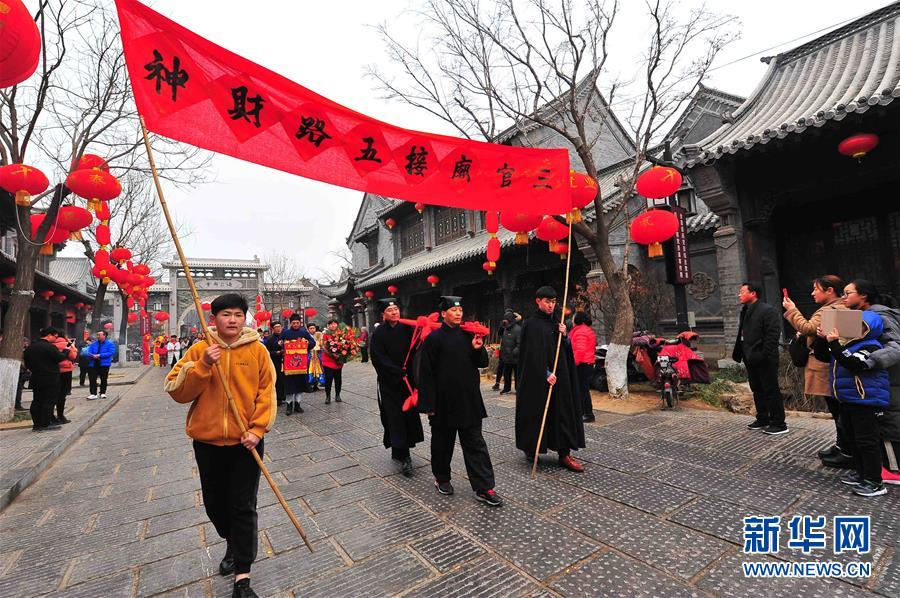 #（文化）（7）大年初五迎财神