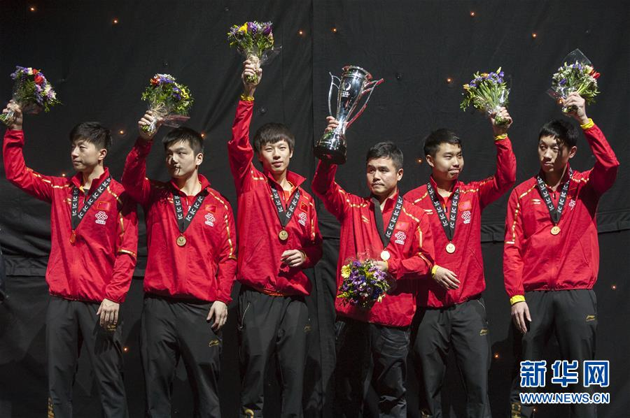 （体育）（1）乒乓球——团体世界杯：中国男队夺冠