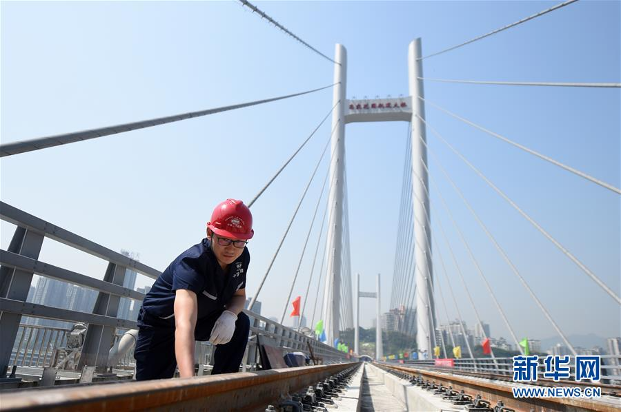 （经济）（1）重庆：2020年轨道交通通车里程有望达450公里
