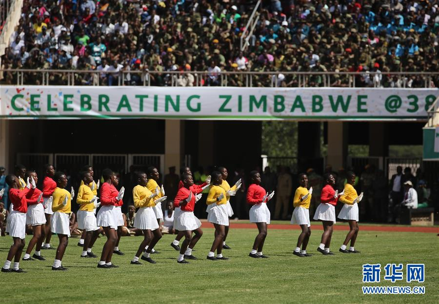 （XHDW）（3）津巴布韦庆祝独立日