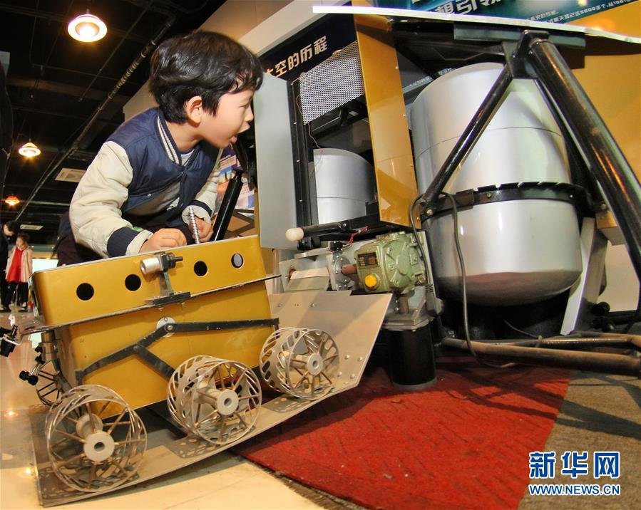 #（科技）（4）走进航天展厅 迎接“中国航天日”