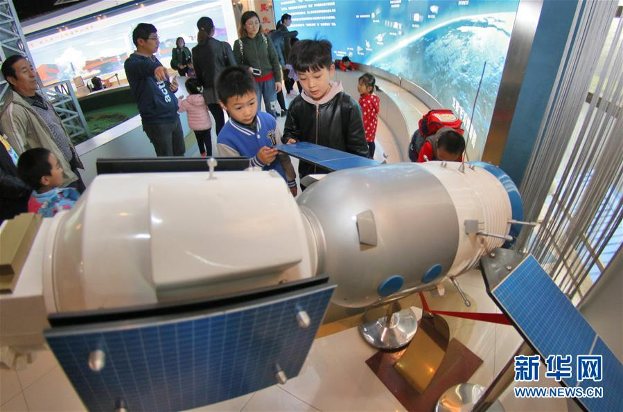 #（科技）（5）走进航天展厅 迎接“中国航天日”
