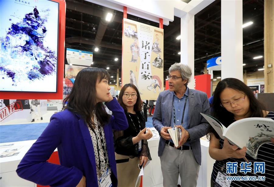 （国际）（6）中国文化品牌和产品亮相美国国际品牌授权博览会