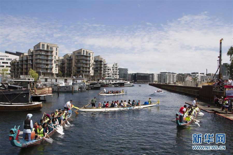 （XHDW）（1）首届丹中龙舟节在哥本哈根举行