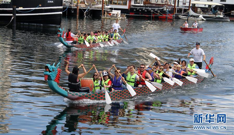 （XHDW）（2）首届丹中龙舟节在哥本哈根举行