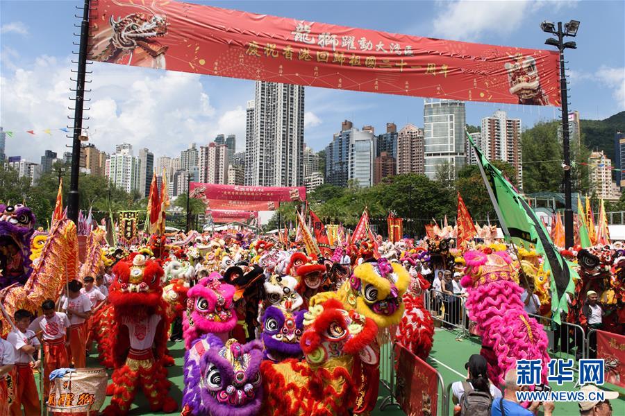 （社会）（3）龙狮齐舞庆祝香港回归祖国21周年